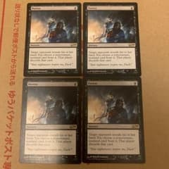 強迫 プロモ4枚セット 英語 アショク idw mtg Duress オシャレ - メルカリ