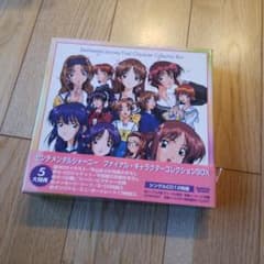 センチメンタルジャーニー ファイナル・キャラクターコレクションBOX