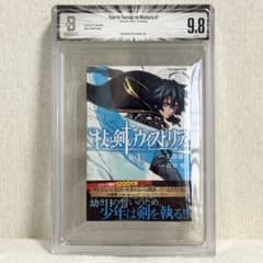 希少】杖と剣のウィストリア 1巻 初版 BGS 9.8 Wistoria - メルカリ
