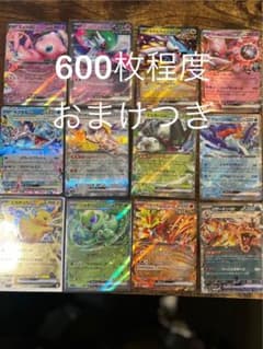 ポケモンカード 600枚以上 引退品 クワッス ホゲータ ニャオハ 初心者