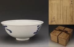 本物保証 北大路魯山人 『そめつけ吉祥鉢』 染付大吉祥鉢 共箱 - メルカリ