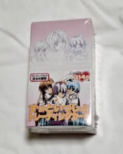 1998年当時物 未開封新品 ずっといっしょ トレーディングカード新声社