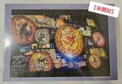 未開封】キングダムハーツ 20th ステンドグラス 1000P - メルカリ