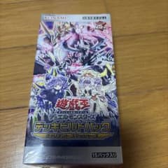 遊戯王OCG デッキビルドパック 15パック入り - メルカリ