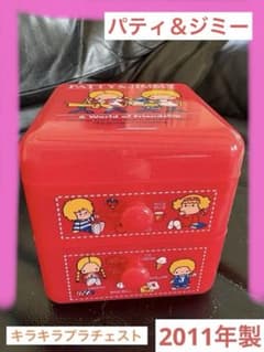 サンリオ Patty & Jimmy プラチェスト パティ&ジミー ミニ収納 - メルカリ