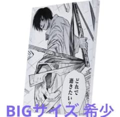 サカモトデイズ 南雲 SAKAMOTO DAYS 名場面 BIG アートボード - メルカリ