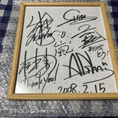 嵐 直筆サイン色紙と嵐デビューイベントチケット - メルカリ