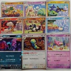 m12693647456_1.jpg?1729640632