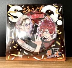 m12759266922_1.jpg?1694142589