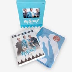 先着予約特典付】大河ドラマ 新選組！完全版 第壱集 DVD-BOX - メルカリ