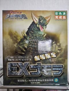 m12885850611_1.jpg?1749368484