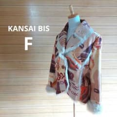 最終価格❗スーパーモンキーボール ぬいぐるみ Dole 2002 激レア 希少