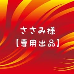 デュエルマスターズ 超刺激パック 轟炎の竜皇 未開封BOX （12） - メルカリ