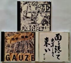 GAUZE ガーゼ ジャパコア 3枚Japanese hardcore punk - メルカリ
