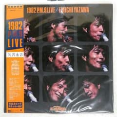 矢沢永吉 Yazawa 1982 P.M.9 LIVE 2枚組 - メルカリ