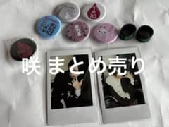 最終】甘い暴力 咲 チェキ 缶バッチ 指輪セット - メルカリ