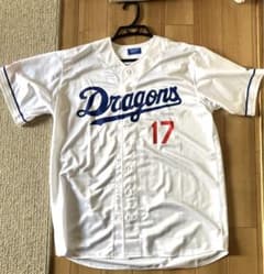 中日ドラゴンズ ホームユニフォーム 17「柳裕也投手」 フリーサイズ
