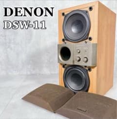 V104 DENON デノン DSW-11 ウーファー ウーハー オーディオ機器 - メルカリ