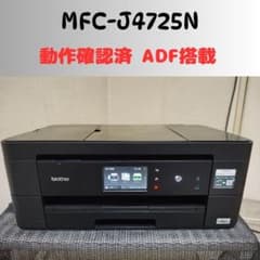 brother ブラザー プリンター 本体 MFC-J4725N (E82) - メルカリ