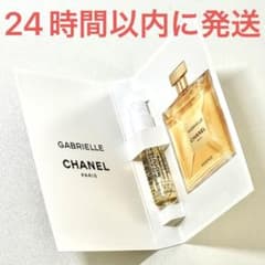 新品☆CHANEL ガブリエル シャネル エッセンス EDP 香水 1.5ml - メルカリ
