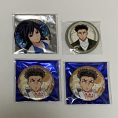 鬼滅の刃 冨岡義勇 悲鳴嶼行冥 缶バッジ セット - メルカリ