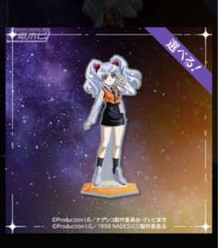 機動戦艦ナデシコ コトブキヤくじ ホシノ・ルリ アクリルスタンド 劇場