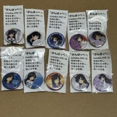 ガールズ&パンツァー ガルパン がんばっぺ 缶バッジ 誕生日 五十鈴華