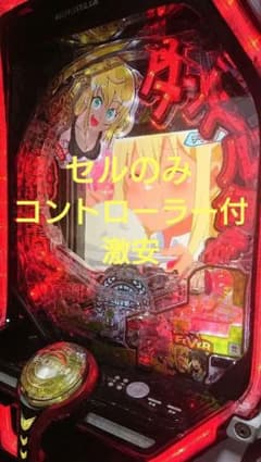 パチンコ実機 Pフィーバーダンベル何キロ持てる？ ワイヤレス