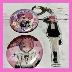 リゼロ ラム 缶バッジ アクリルキーホルダーセット - メルカリ