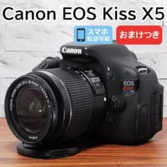 ✨自撮り可能機種 スマホ転送可✨Canon Kiss X5 レンズセット - メルカリ