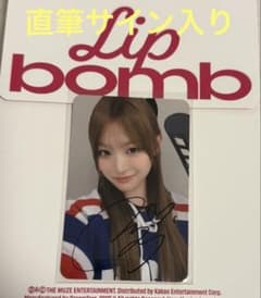 RESCENE lip bumb MAKESTAR サイン ミナミ - メルカリ