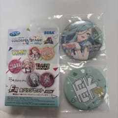 日野森雫 缶バッジセット（プロセカ カラフルステージvol.7 F賞