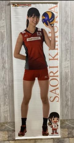 木村沙織 等身大タペストリー 2014 - メルカリ