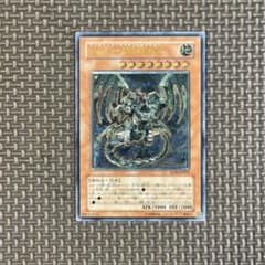 遊戯王 古代の機械巨竜 アンティークギアガジェルドラゴン レリーフ