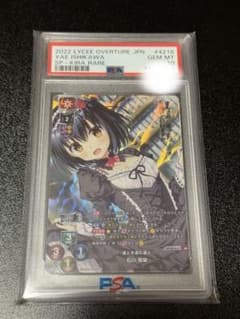 PSA 10 白鷺 茉百合 Lycee アミューズクラフト SP サイン | Shop at