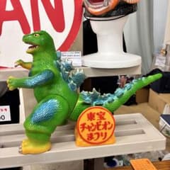 昭和レトロ マルサン 東宝チャンピオンまつり ジャイアント ゴジラ