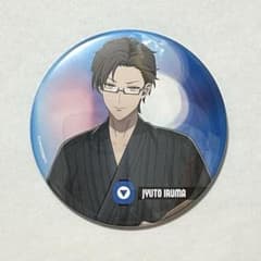 ヒプノシスマイク 8th 浴衣 缶バッジ 入間銃兎 - メルカリ