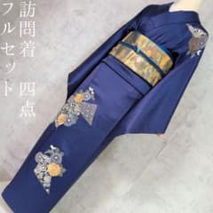 訪問着 フルセット 着物 正絹 青紺 花 相良 刺繍 繊細 F7 - メルカリ