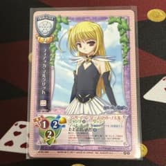 旧 Lycee リセ CH-3919B フィアッカ・マルグリット プロモ - メルカリ