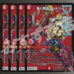 m24506698971_1.jpg?1758274037