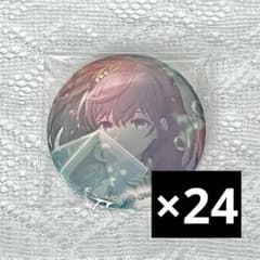 プロセカ グリッター缶バッジ 3A朝比奈まふゆ フェス限 特訓後 24点