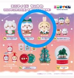 ちいかわ エニマイくじ B賞 うさぎ、ハチワレセット - メルカリ