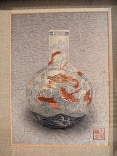 中国工芸品、高級刺繍絵壁掛け、中国刺繍龍の壺画額入りA3、希少品