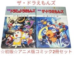 m24743861150_1.jpg?1716623288