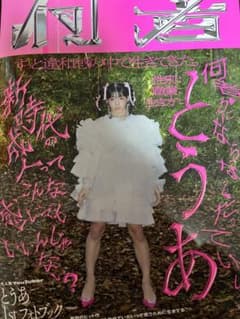 m24713825504_1.jpg?1675523967