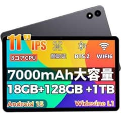 Android15 タブレット 11インチ18GB+128GBケースフィルム付き - メルカリ