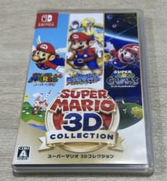 スーパーマリオ 3Dコレクション マリオ64 サンシャイン ギャラクシー