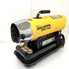 262-B ナカトミ ジェットヒーター スポットヒーター SPH-110Q - メルカリ