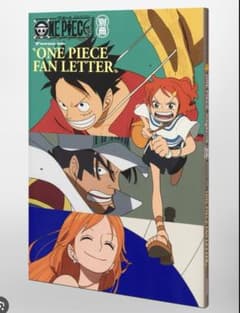 ONE PIECE マガジン 別冊 FAN LETTERワンピースファンレター - メルカリ