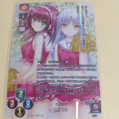 Lycee 仲村ゆり ゆりっぺ SP サイン リセ ビジュアルアーツ3.0 天使